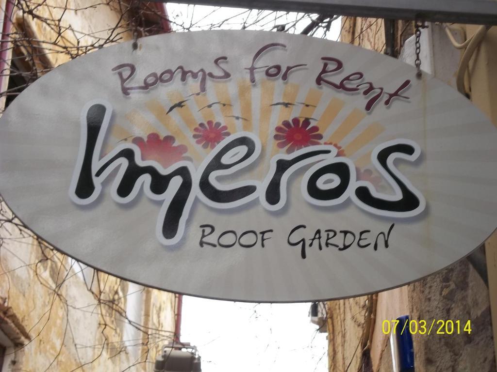 Imeros 하니아 외부 사진